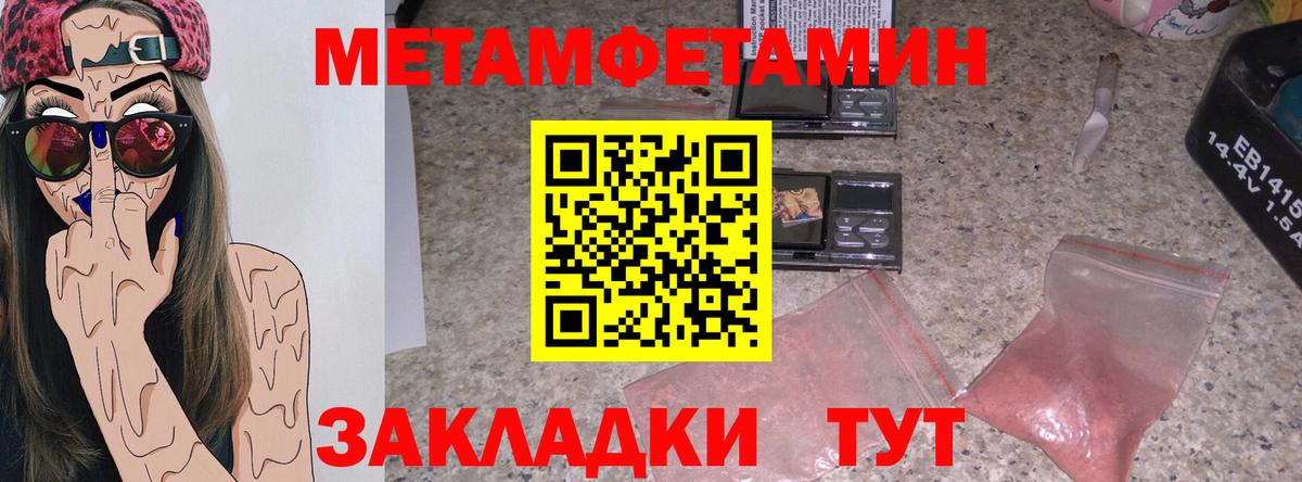 Amphetamine  Вход с VPN  Кизилюрт  Амфетамин Розовый 