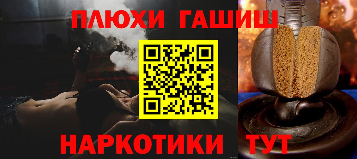ГАШИШ гашик Кизилюрт
