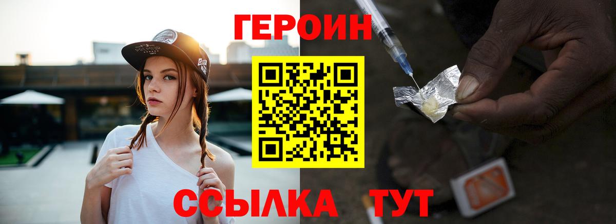 Кизилюрт  ГЕРОИН  Вход с VPN  ГЕРОИН Афган 