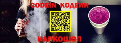 шишки Комсомольск-на-Амуре