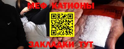 кристаллы Коммунар