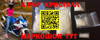 спиды Конаково