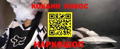 шишки Комсомольск-на-Амуре