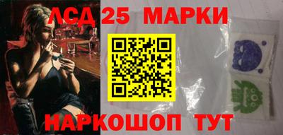 шишки Комсомольск-на-Амуре