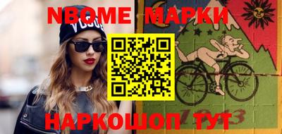 шишки Комсомольск-на-Амуре