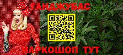 кристаллы Коммунар