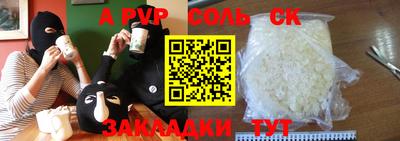 спиды Конаково