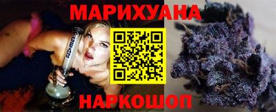 шишки Комсомольск-на-Амуре