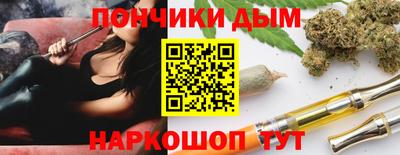 кристаллы Коммунар