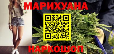 шишки Комсомольск-на-Амуре