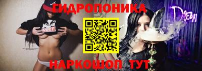 кристаллы Коммунар