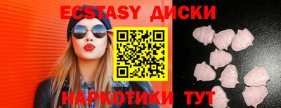 спиды Конаково