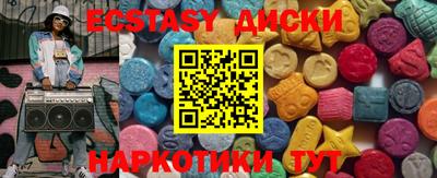 шишки Комсомольск-на-Амуре