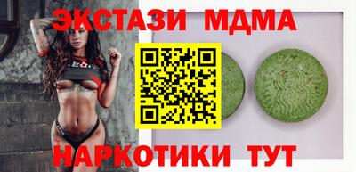 спиды Конаково