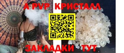 спиды Конаково