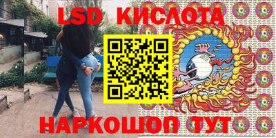 шишки Комсомольск-на-Амуре
