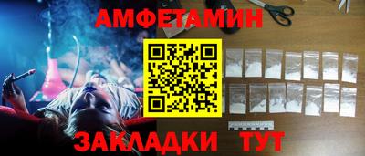 кристаллы Коммунар