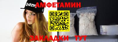 спиды Конаково