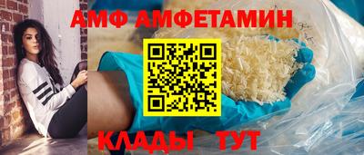 спиды Конаково