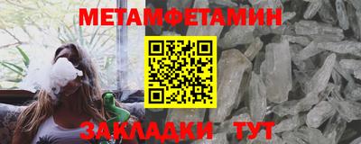 кристаллы Коммунар