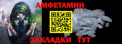 кристаллы Коммунар