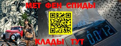 спиды Конаково