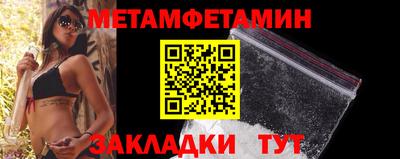 кристаллы Коммунар