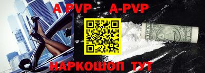 спиды Конаково