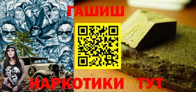 шишки Комсомольск-на-Амуре