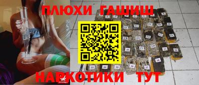шишки Комсомольск-на-Амуре