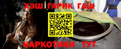 шишки Комсомольск-на-Амуре