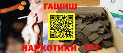 кристаллы Коммунар