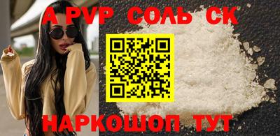 шишки Комсомольск-на-Амуре