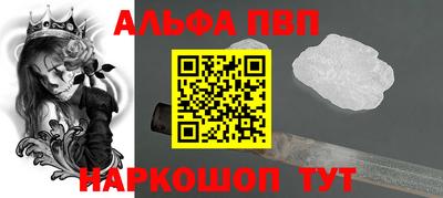 шишки Комсомольск-на-Амуре