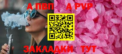 кристаллы Коммунар
