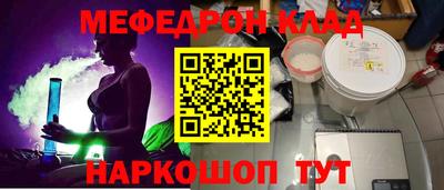 шишки Комсомольск-на-Амуре