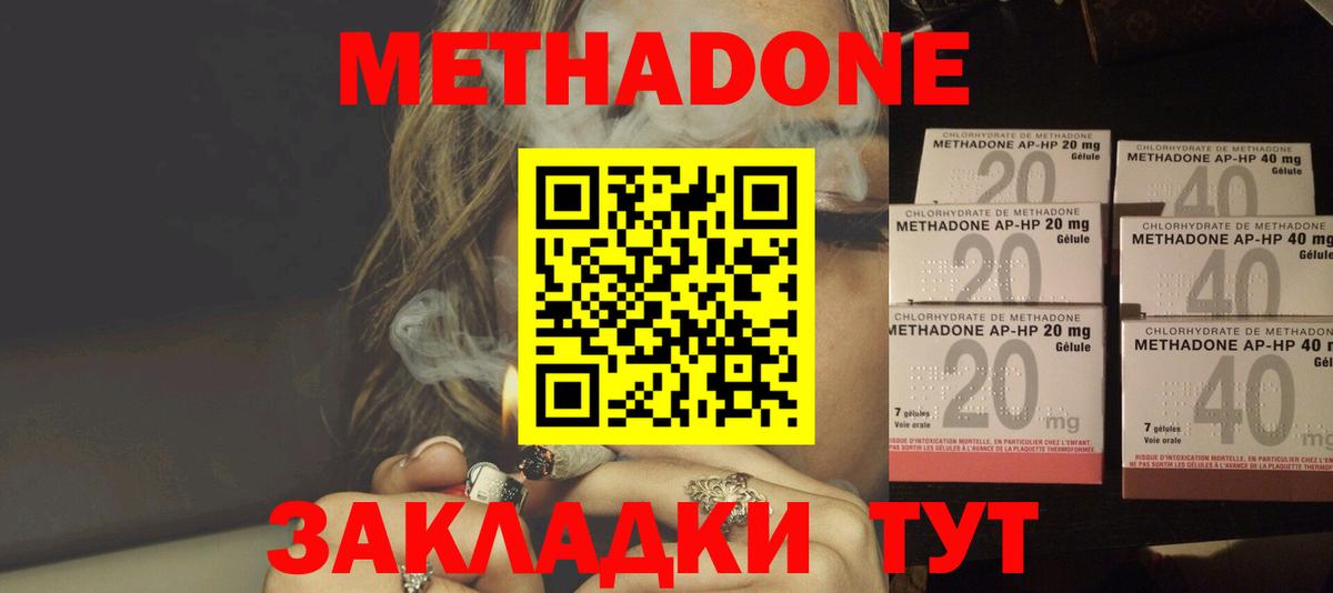 COCAIN Кизилюрт