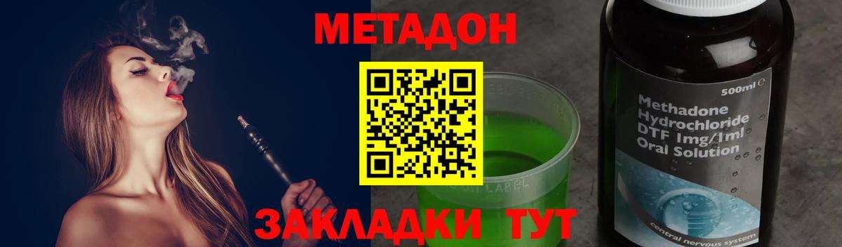 Кизилюрт  Метадон мёд  KRAKEN маркетплейс  МЕТАДОН VHQ  Вход с VPN 