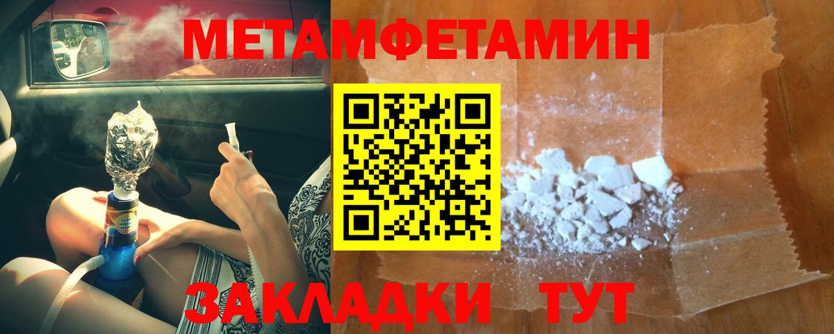 Первитин Декстрометамфетамин 99.9% Кизилюрт