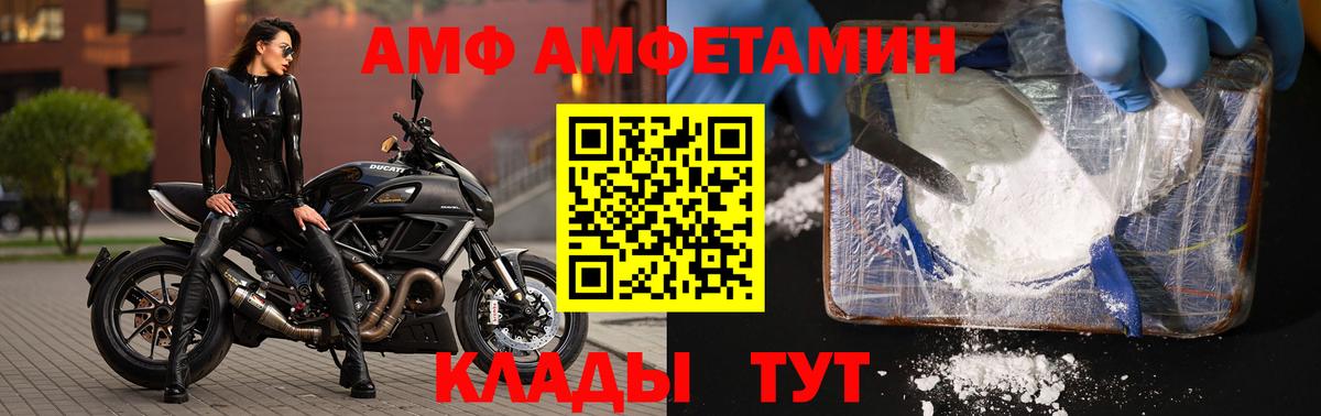 Метамфетамин винт  Вход с VPN  Метамфетамин винт  Кизилюрт 