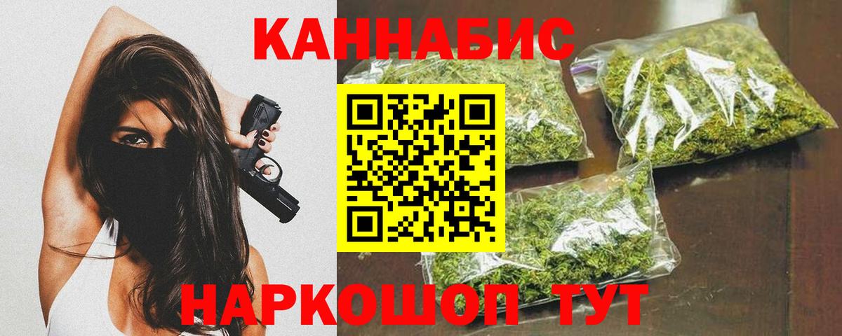 Шишки марихуана SATIVA & INDICA Кизилюрт