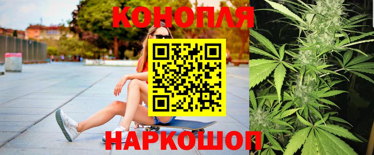 Марихуана MAZAR  Вход с VPN  Шишки марихуана OG Kush  Кизилюрт  Канабис сатива 